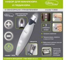 Набор для маникюра и педикюра с сенсорным управлением, 130 D, Gezatone